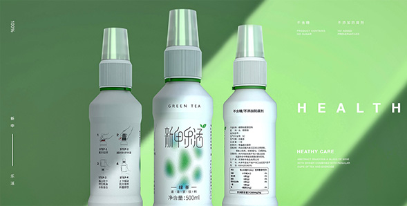 Cosmetic packaging bottle design_bottle design company