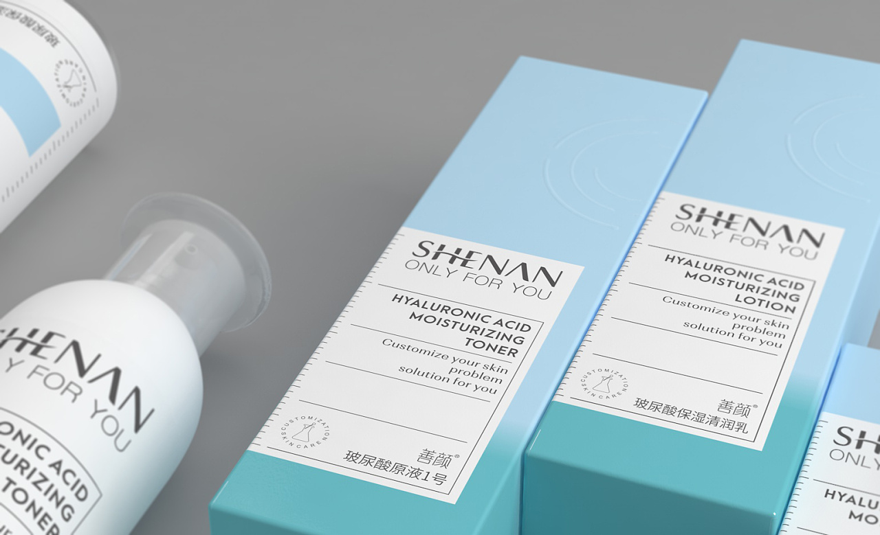 生物科技化妆品包装设计