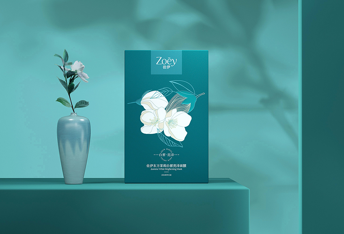 ZOEY花卉面膜包装设计