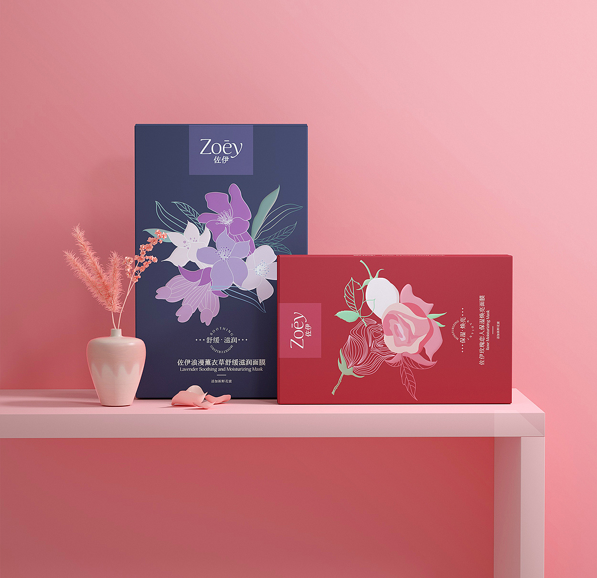 ZOEY花卉面膜包装设计