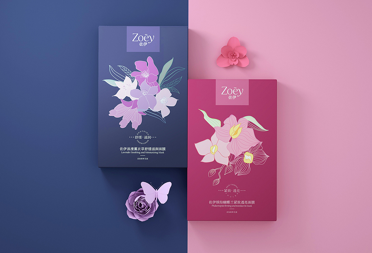 ZOEY花卉面膜包装设计