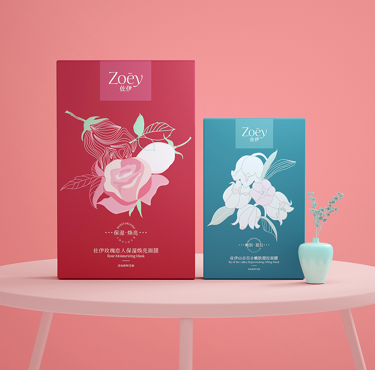 ZOEY花卉面膜包装设计