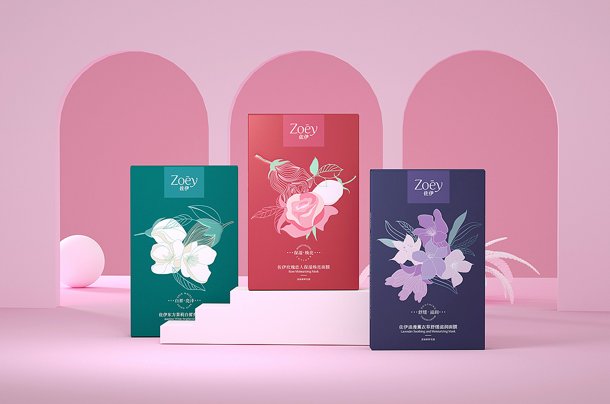 ZOEY花卉面膜包装设计
