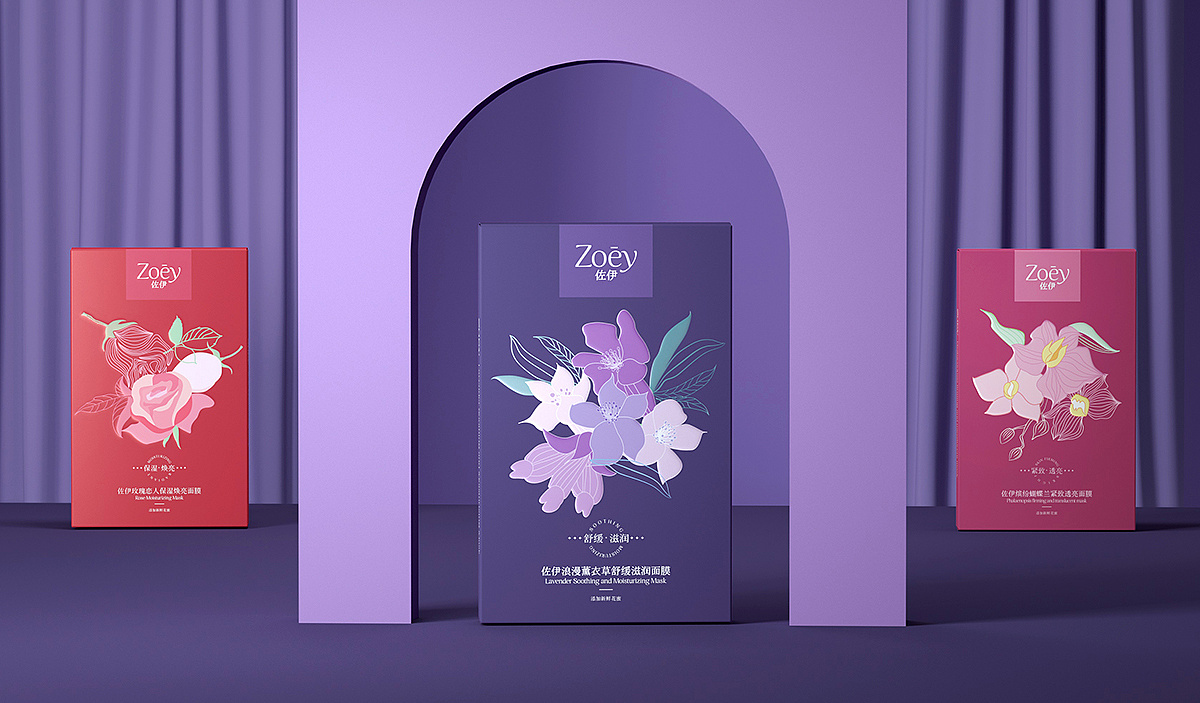 ZOEY花卉面膜包装设计