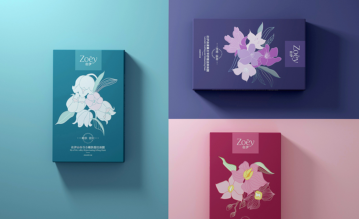 ZOEY花卉面膜包装设计