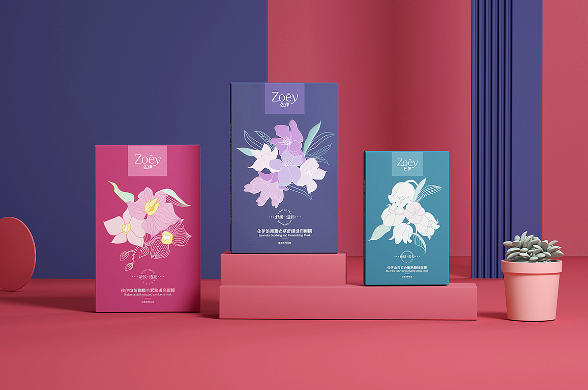 ZOEY花卉面膜包装设计