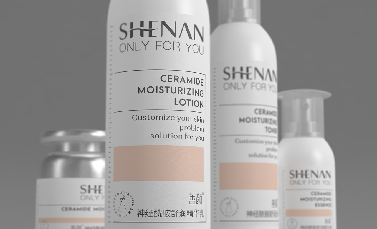 善颜化妆品包装设计