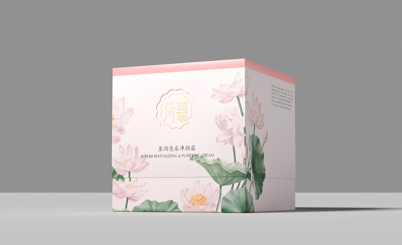 荷幕化妆品包装设计