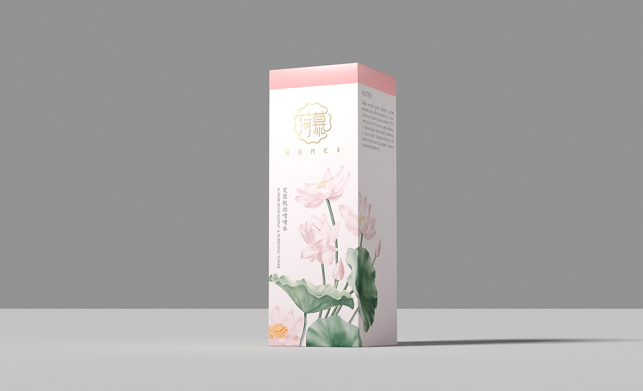荷幕化妆品包装设计
