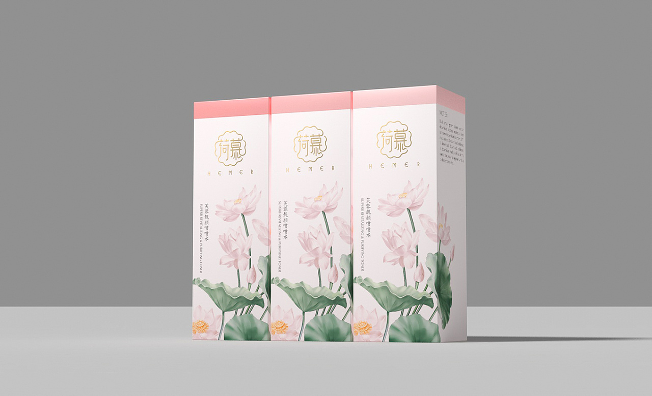 荷幕化妆品包装设计